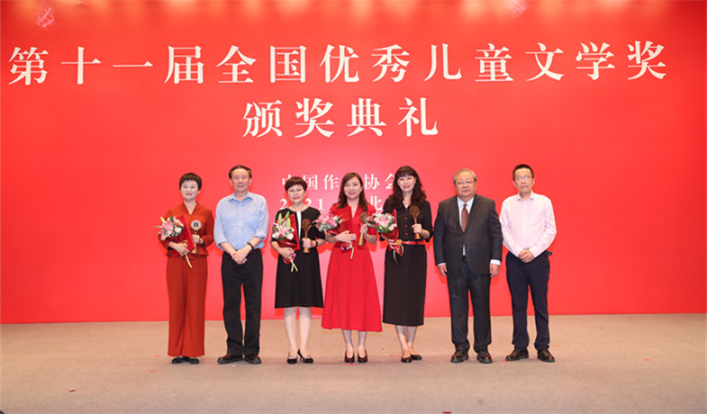 吉狄馬加、張之路、方衛(wèi)平為童話獲獎(jiǎng)作家頒獎(jiǎng)