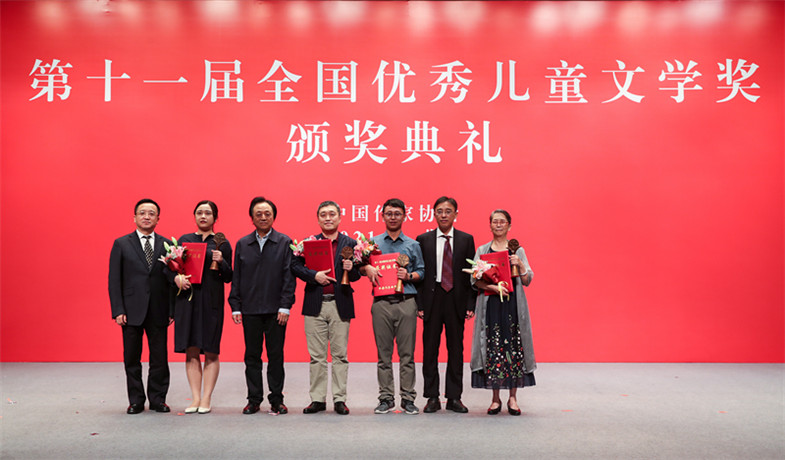 閻晶明、彭云、王泉根為散文、科幻文學(xué)、青年作者短篇佳作獎(jiǎng)獲獎(jiǎng)作家頒獎(jiǎng)