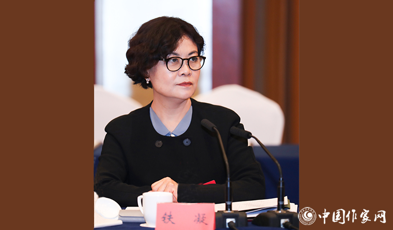12月12日，中國作家協(xié)會第九屆主席團第九次會議在北京舉行。中國作協(xié)主席鐵凝主持會議