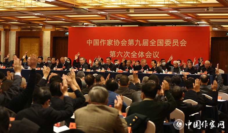 12月12日，中國作家協(xié)會第九屆全國委員會第六次全體會議在京舉行，與會者表決通過決議