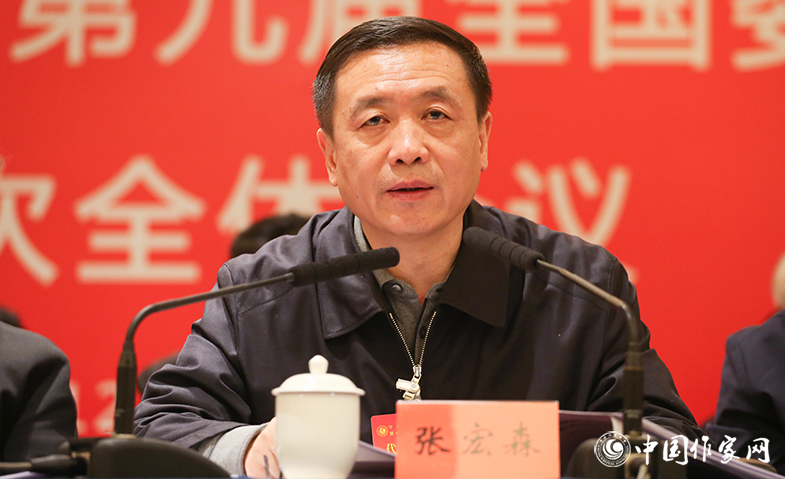 中國作協(xié)黨組書記、副主席張宏森主持并講話
