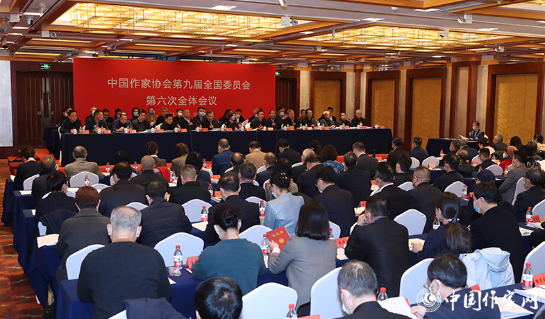 12月12日，中國作家協(xié)會第九屆全國委員會第六次全體會議在京舉行