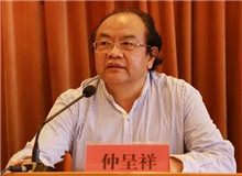 仲呈祥：必將迎來文藝持續(xù)繁榮80年來，毛澤東同志《在延安文藝座談會上的講話》如一盞明燈，照耀著我國文藝事業(yè)。[詳細(xì)]