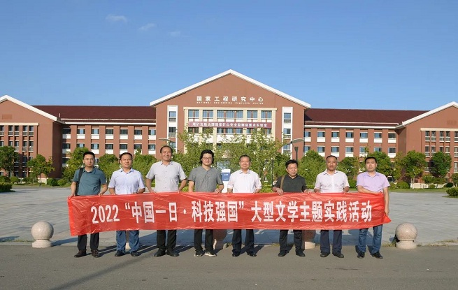 安徽作家參加中國(guó)作協(xié)2022“中國(guó)一日·科技強(qiáng)國(guó)”大型文學(xué)主題實(shí)踐活動(dòng)