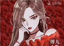 傅九：《越界招惹》的構(gòu)思和寫作海外游子擔(dān)心著國(guó)內(nèi)家人、同胞的安危，也被國(guó)內(nèi)城與城、人與人之間的大愛所深深觸動(dòng)……[詳細(xì)]