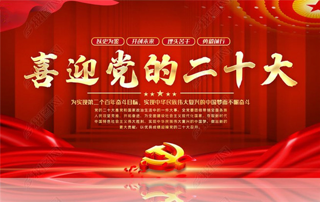 時代的旋律——奮進(jìn)新征程、建功新時代”主題詩歌征稿