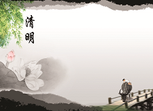 《清明》芳村這地方，大多是清明節(jié)前幾天上墳，有提前一天的，也有提前兩天三天的，總之是，很少有人家在清明那一天上墳。[詳細]