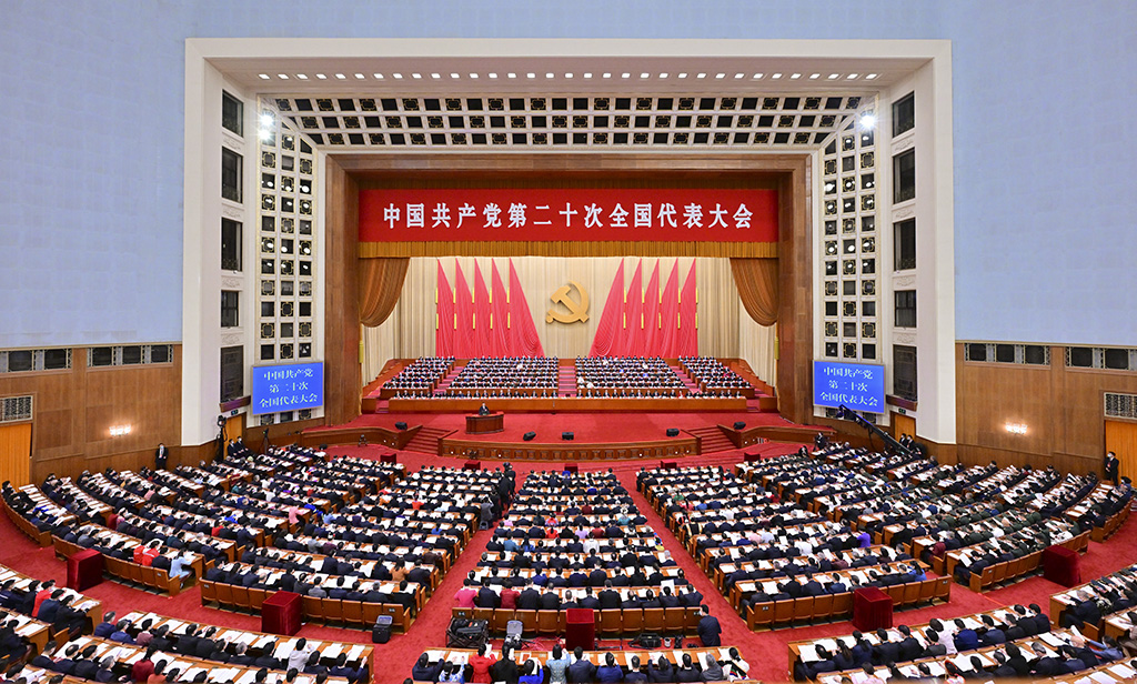 10月16日，中國(guó)共產(chǎn)黨第二十次全國(guó)代表大會(huì)在北京人民大會(huì)堂開(kāi)幕。