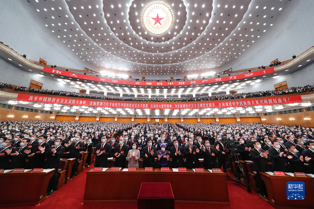 10月16日，中國(guó)共產(chǎn)黨第二十次全國(guó)代表大會(huì)在北京人民大會(huì)堂隆重開(kāi)幕。
