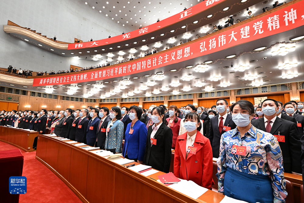 10月16日，中國(guó)共產(chǎn)黨第二十次全國(guó)代表大會(huì)在北京人民大會(huì)堂隆重開(kāi)幕。
