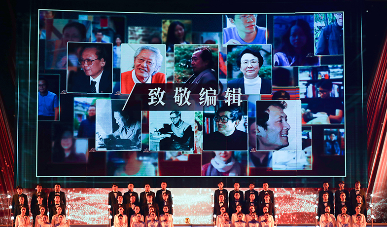 馬天牧、李亞梓、李偉長(zhǎng)、李黎、吳越、季亞婭、趙萍代表責(zé)任編輯們上臺(tái)