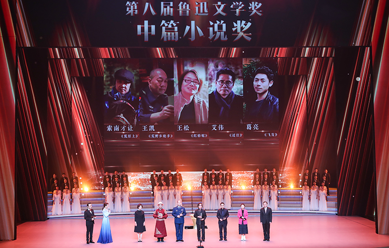 鐵凝、張宏森為獲獎(jiǎng)作家頒獎(jiǎng)