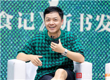 楊慶祥：“吃”的背后是文化和鄉(xiāng)愁　　它既是世情小說，又是文化小說，又是歷史小說，和具有高度原創(chuàng)性的藝術(shù)品一樣，很難界定。[詳細(xì)]