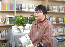 喬葉：最能打動我們的永遠(yuǎn)是人　　他們之間有很多的微妙的有趣的復(fù)雜的變化，中間產(chǎn)生的這種人情事理我覺得是特別有意義的。 [詳細(xì)]