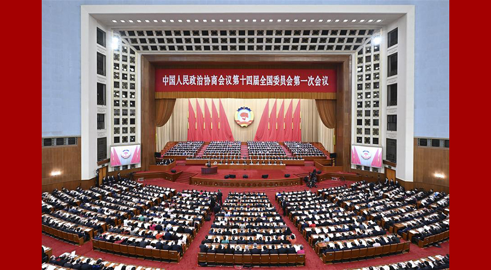 3月4日，中國人民政治協(xié)商會議第十四屆全國委員會第一次會議在北京人民大會堂開幕