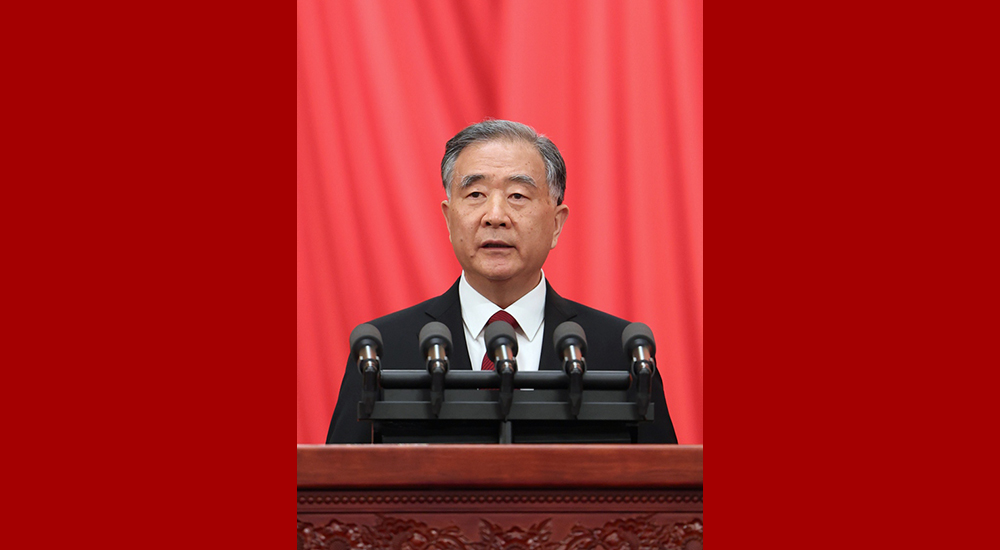 3月4日，中國人民政治協(xié)商會議第十四屆全國委員會第一次會議在北京人民大會堂開幕。汪洋向大會報告工作。