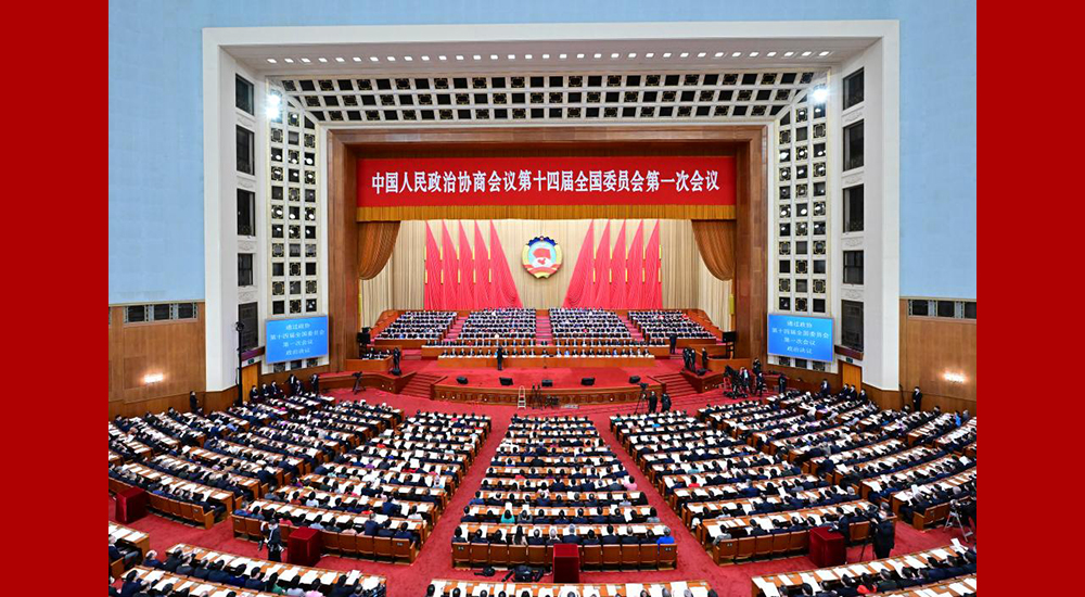 3月11日，中國人民政治協(xié)商會議第十四屆全國委員會第一次會議在北京人民大會堂舉行閉幕會。