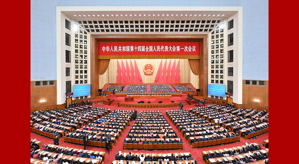 3月13日，第十四屆全國人民代表大會第一次會議在北京人民大會堂閉幕。