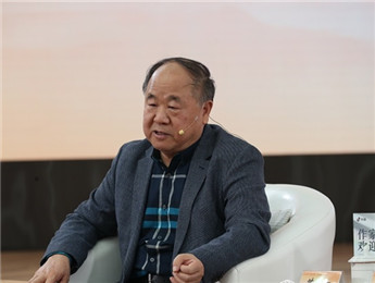 莫言、梁曉聲、劉震云對話基層作家