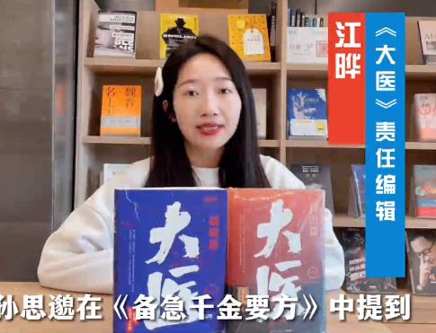江曄：馬伯庸進(jìn)入歷史，寫(xiě)下的卻是對(duì)現(xiàn)實(shí)的關(guān)照　　這部長(zhǎng)篇小說(shuō)入選中國(guó)作協(xié)重點(diǎn)作品扶持項(xiàng)目和“新時(shí)代文學(xué)攀登計(jì)劃”項(xiàng)目…… [詳細(xì)]