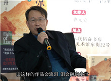 李洱：讀《涼州十八拍》就像喝蜜，但也會讓人流淚　　讀這樣的作品就像喝蜜，喝荊花蜜，讀這樣的作品會流淚，淚會砸向塵世。 [詳細]