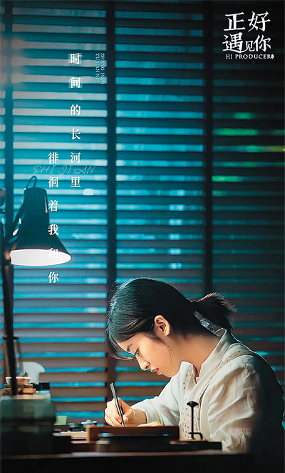 非遺題材網(wǎng)絡劇《正好遇見你》創(chuàng)新演繹傳統(tǒng)文化。