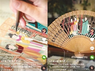 非遺傳承人在抖音平臺上展示推廣“杭扇”制扇技藝。