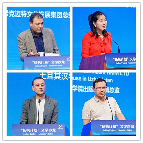 艾哈邁德賽義德（左上）、吉來（左下）、李季（右上）