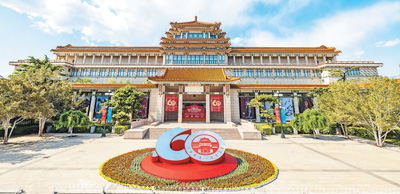 　圖為中國美術(shù)館外景。 　　中國美術(shù)館供圖