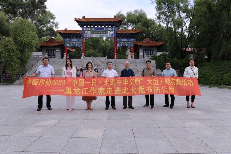 中國作協(xié)會員、黑龍江作家鄒本忠走進(jìn)北大荒書法長廊