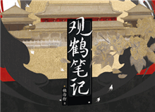 她與燈：在寫作當(dāng)中重構(gòu)古意與浪漫生活在當(dāng)代的我，為什么會(huì)在古典文化當(dāng)中感受到浪漫，并且得到精神層面的治愈……[詳細(xì)]