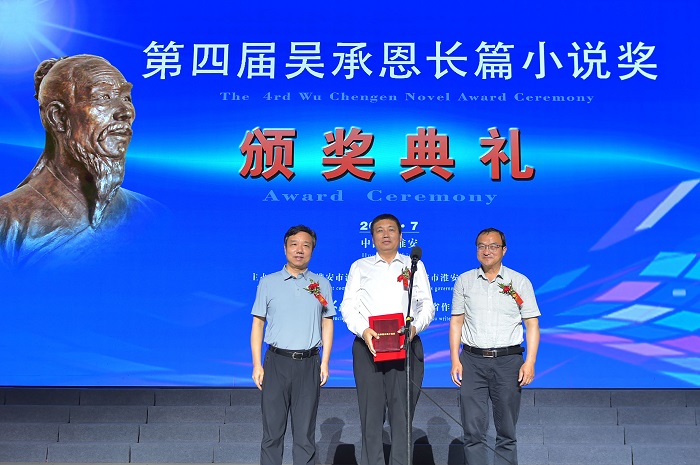 江蘇省作家協(xié)會(huì)黨組書記、書記處第一書記、常務(wù)副主席鄭焱，淮陰工學(xué)院黨委副書記、副院長吳建華為關(guān)仁山頒獎(jiǎng)