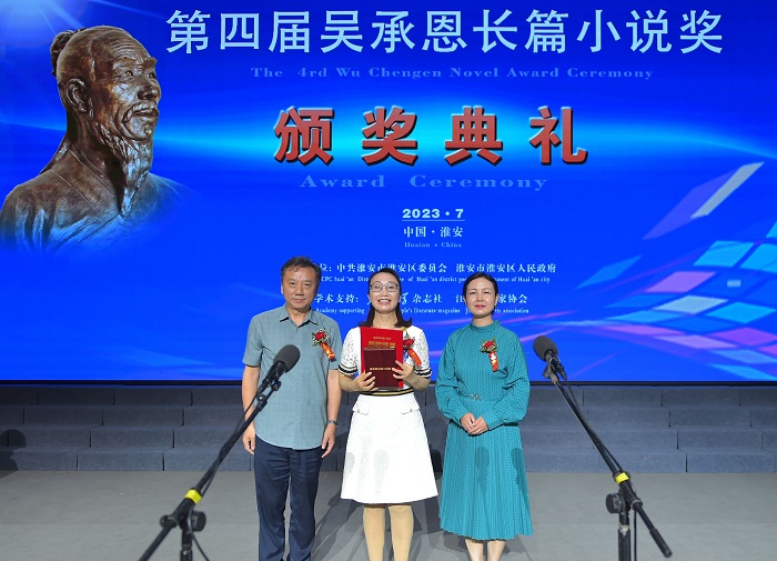北京師范大學(xué)教授、博士生導(dǎo)師張曉琴，淮安市作家協(xié)會(huì)主席龔正為韓青辰頒獎(jiǎng)