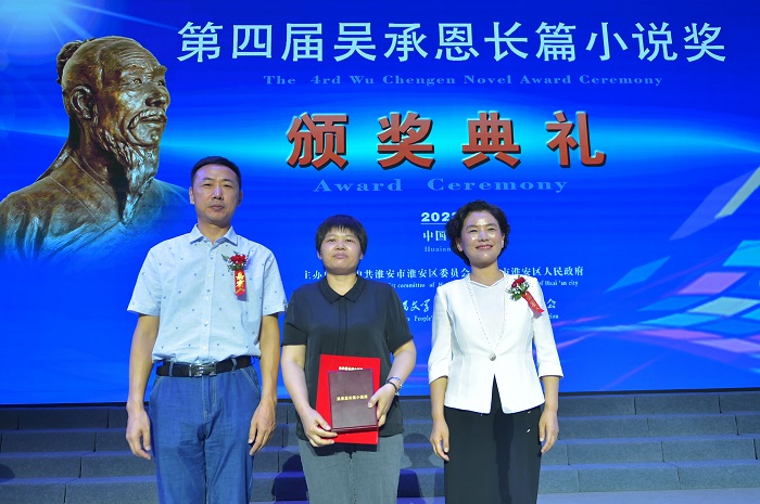 《人民文學(xué)》雜志社事業(yè)發(fā)展部主任康有勝，中共淮安市淮安區(qū)委常委、宣傳部部長祁素娟為季玉頒獎(jiǎng)