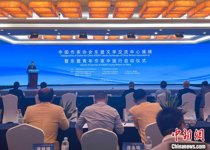 7月27日，中國作家協(xié)會東盟文學交流中心揭牌暨東盟青年作家中國行啟動儀式在南寧舉行。韋佳秀 攝