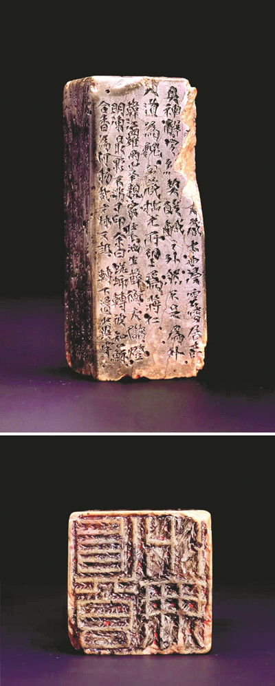 蔣仁“真水無香”?。ㄔ? /></p>
<p style=