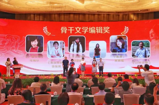 李少君、楊震林為安殿榮、馮艷冰、張頤雯頒發(fā)骨干文學編輯獎