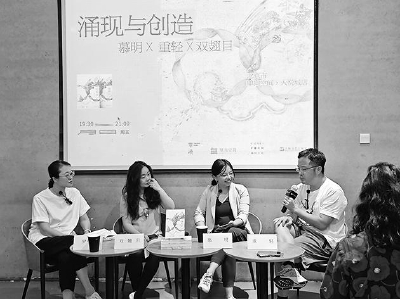 左起羅丹妮、雙翅目、慕明、重輕