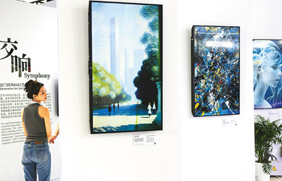 在2023世界人工智能大會(huì)上，觀眾參觀主題為“交響”的AIGC藝術(shù)展。  　　新華社記者 辛夢(mèng)晨攝