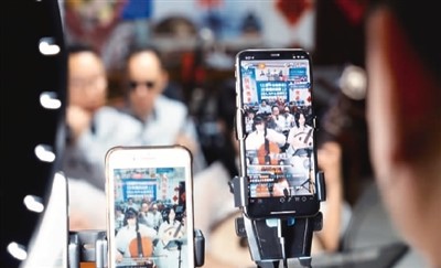 北京山水民樂藝術團正在進行直播。