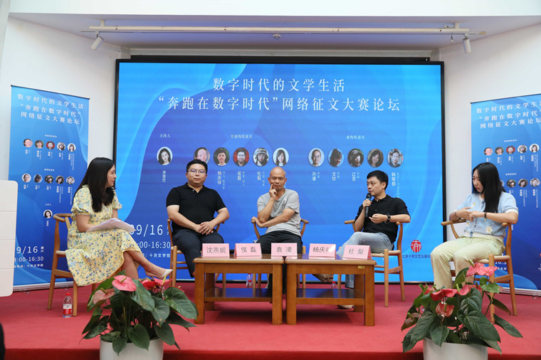 第一場：沈燕妮、侯磊、袁凌、楊慶祥、杜梨（從左到右）