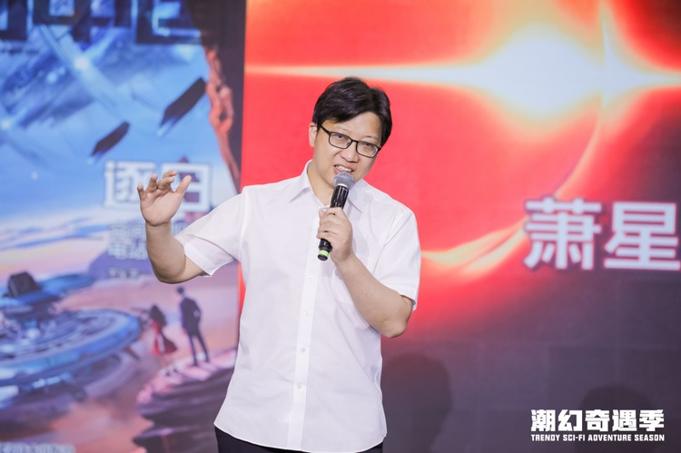 蕭星寒，本名秦建，小學(xué)語文教師，中國(guó)作家協(xié)會(huì)會(huì)員，重慶作協(xié)科幻文學(xué)創(chuàng)委會(huì)副主任。在《科幻立方》等全國(guó)公開發(fā)行期刊發(fā)表作品，獲得華語科幻星云獎(jiǎng)、原石獎(jiǎng)、晉康獎(jiǎng)等獎(jiǎng)項(xiàng)。出版“碳鐵之戰(zhàn)”四部曲、《逐日：空間太陽能電站檔案》《天地大沖撞》《星空的旋律：世界科幻小說簡(jiǎn)史》等圖書30本。