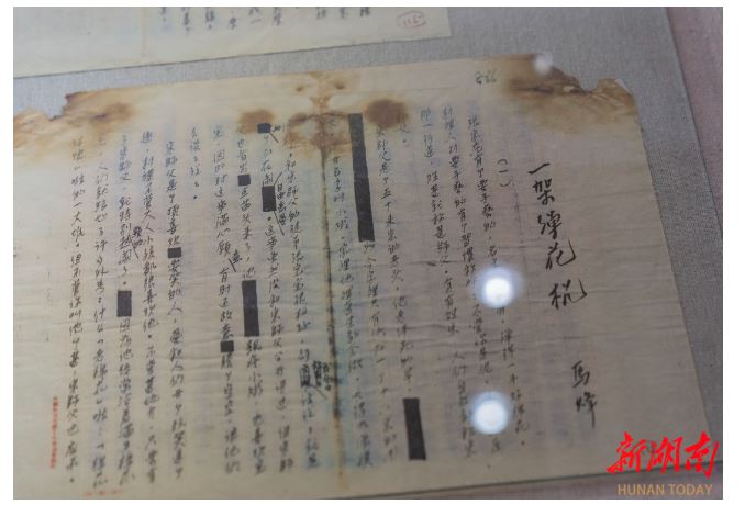 馬烽紀(jì)念館陳列的馬烽手稿。