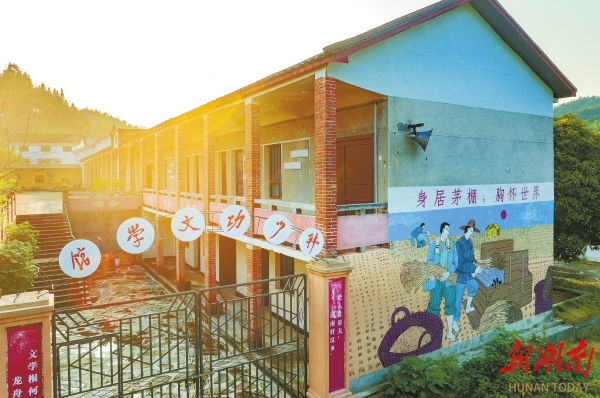 8月14日，位于汨羅市三江鎮(zhèn)八景村的韓少功文學館。該館于2021年9月26日開館