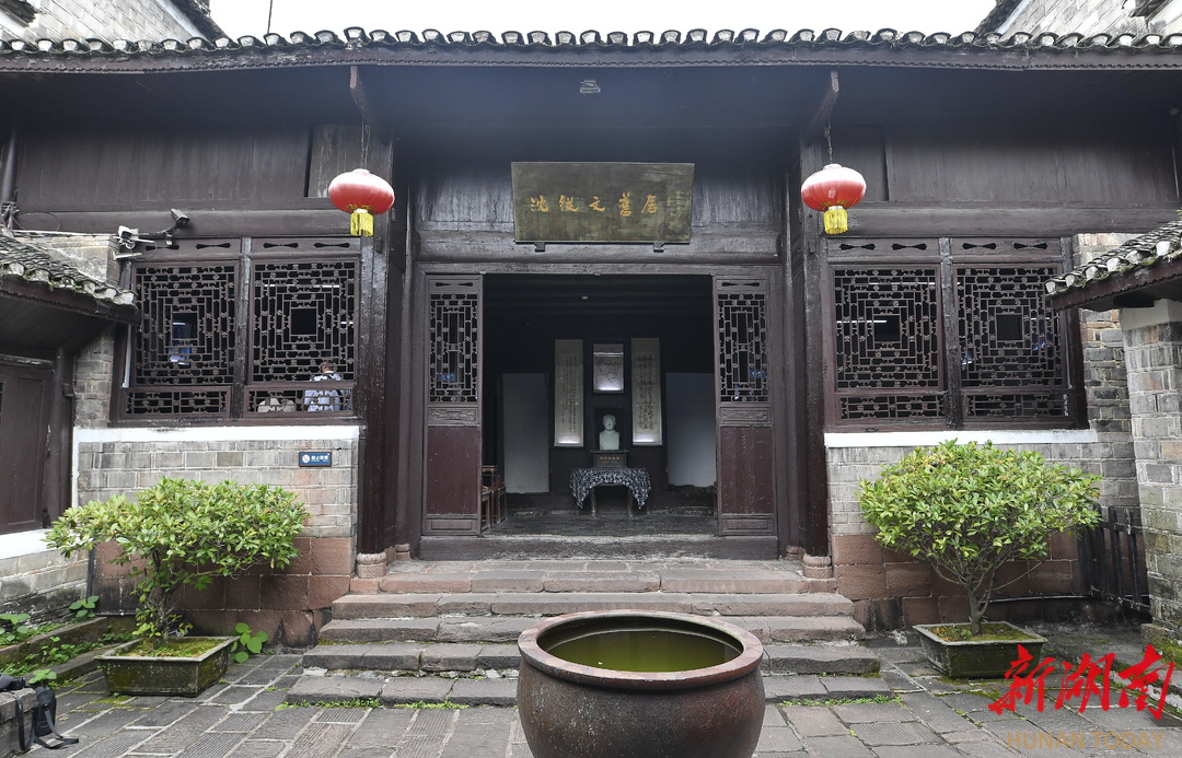 鳳凰縣沈從文故居。