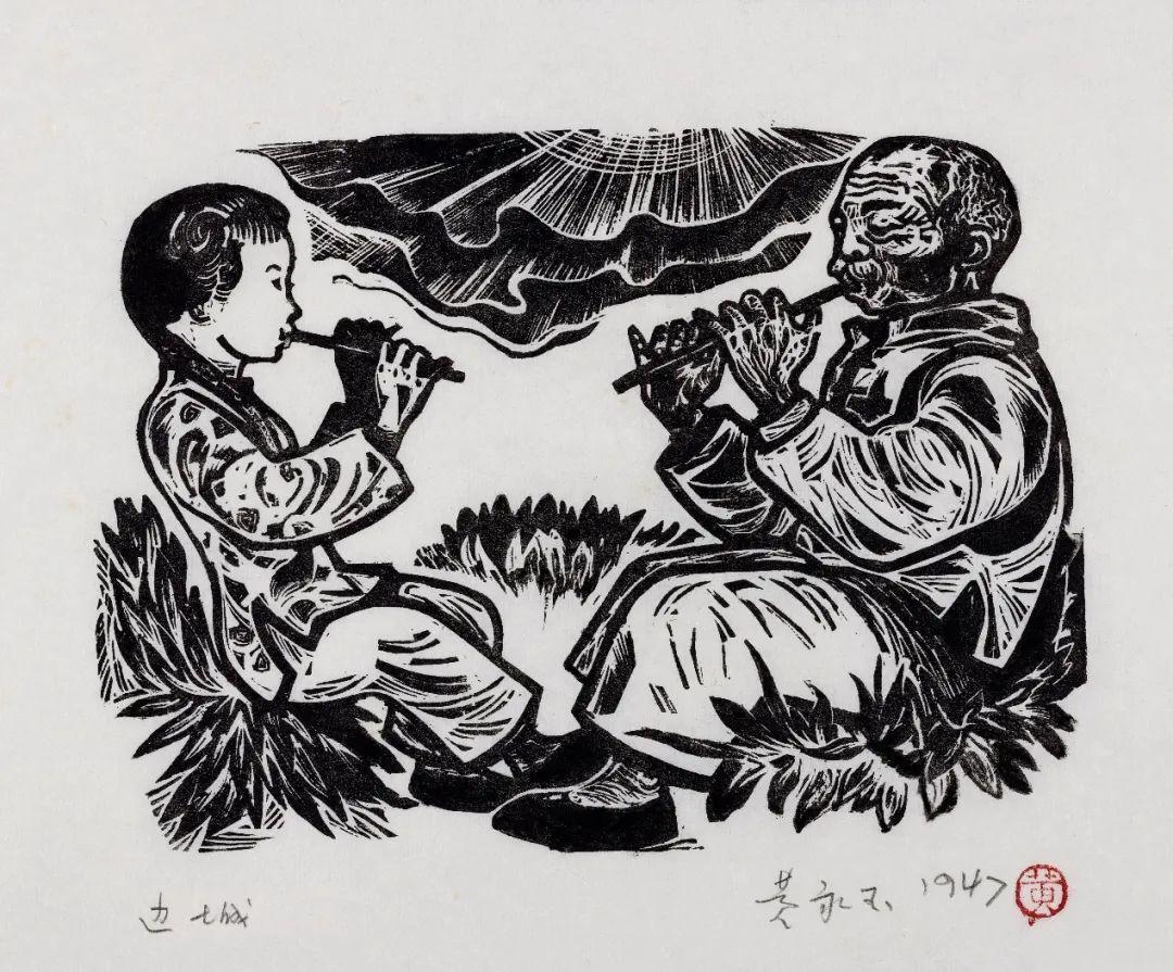 黃永玉為《邊城》創(chuàng)作的版畫(huà)作品《翠翠和爺爺》。