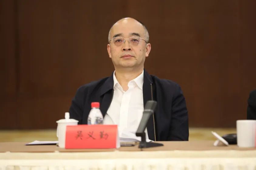 吳義勤出席會議并匯報(bào)“新時(shí)代山鄉(xiāng)巨變創(chuàng)作計(jì)劃”近期工作情況
