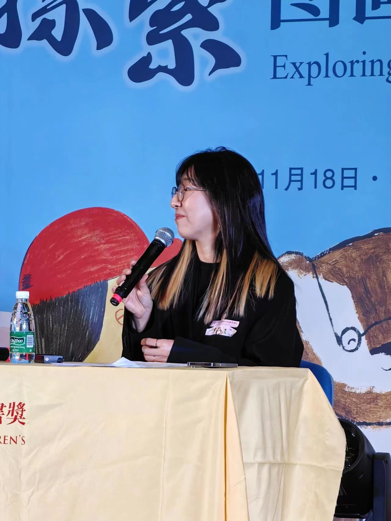 韓國圖畫書作家蘇西?李做主題報告。