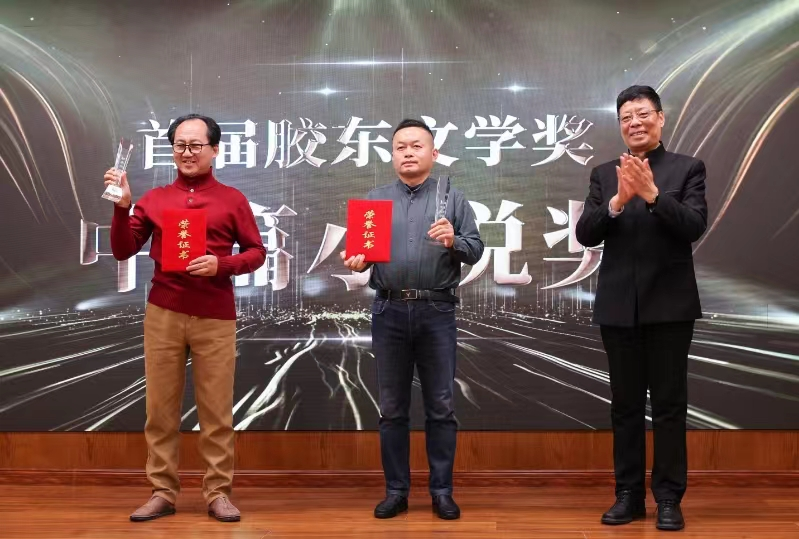 中國(guó)作家協(xié)會(huì)主席團(tuán)委員、辦公廳主任  著名作家、評(píng)論家李一鳴（右一）  為中篇小說(shuō)獎(jiǎng)獲得者衣向東、王昆頒獎(jiǎng)
