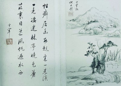 董其昌仿倪元鎮(zhèn)山水冊頁的一開，右邊是畫，左邊是題詩。董其昌的書畫水平，被認(rèn)為是集明代之大成。